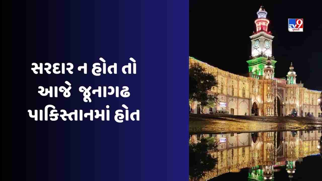 Independence day 2023: હૈદરાબાદ-ભોપાલથી ત્રિપુરા-મેઘાલય સુધી, આ વિસ્તારો આઝાદી સમયે ભારતનો ભાગ ન હતા