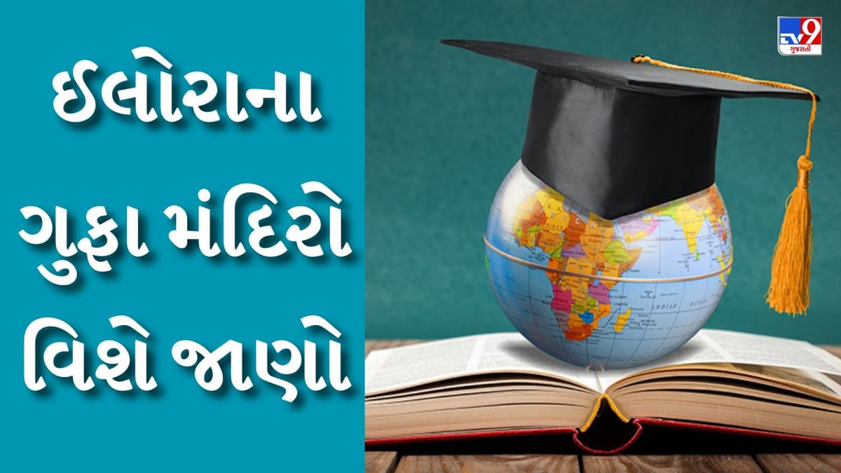 GK Quiz: બ્રહ્મ સમાજના સ્થાપક તેમજ શક કેલેન્ડરના પ્રથમ મહિના વિશે જાણો GK Quiz: બ્રહ્મ સમાજના સ્થાપક તેમજ શક કેલેન્ડરના પ્રથમ મહિના વિશે જાણો