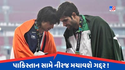 India vs Pakistan : જૈવલિનમાં ભારત-પાકિસ્તાનની ફાઈનલ, વર્લ્ડ ચેમ્પિયન બનવા માટે નીરજ અને અરશદ વચ્ચે થશે ટક્કર