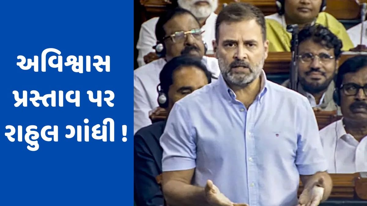 Breaking News: રાહુલ ગાંધીએ રાવણ સાથે કરી PM મોદીની તુલના, અમિત શાહ અને અદાણીની મેઘનાથ અને કુંભકર્ણ કહ્યા Breaking News: રાહુલ ગાંધીએ રાવણ સાથે કરી PM મોદીની તુલના, અમિત શાહ અને અદાણીની મેઘનાથ અને કુંભકર્ણ કહ્યા