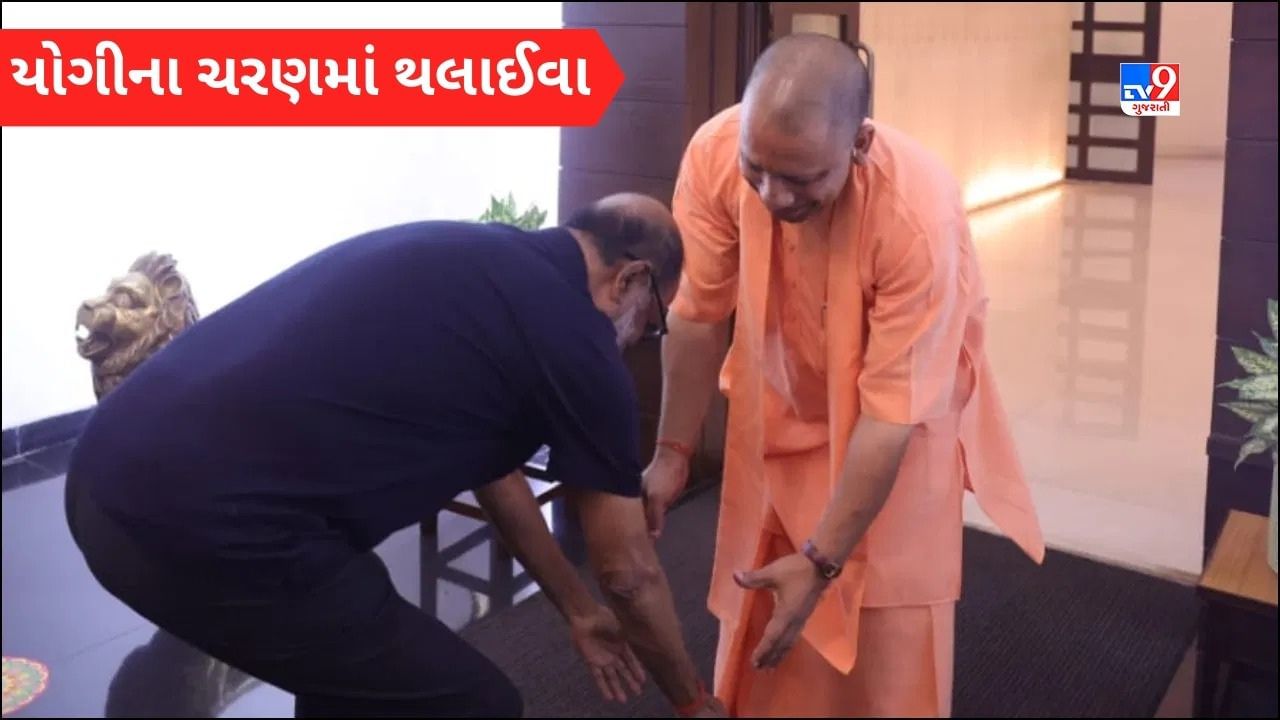 Rajnikant met Yogi Adityanath: સુપરસ્ટાર રજનીકાંત CM યોગીને મળ્યા, કારમાંથી નીચે ઉતરતા જ તેમના ચરણ સ્પર્શ કર્યા, Video