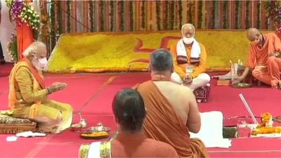 9 નવેમ્બર, 2019ના દિવસે સુપ્રીમ કોર્ટે અયોધ્યા જમીન વિવાદ પર હિંદુ પક્ષની તરફેણમાં ચુકાદો સંભાવ્યો હતો. તેની સાથે જ 5 ફેબ્રુઆરી, 2020ના દિવસે વડાપ્રધાન મોદીએ શ્રી રામ જન્મ ભૂમિ તીર્થ ક્ષેત્ર ટ્ર્સ્ટ બનાવવાની જાહેરાત કરી હતી.