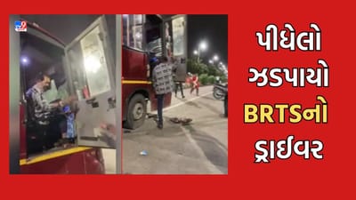 સુરતમાં રોંગ સાઈડમાં BRTS બસ ચલાવનાર ડ્રાઈવર પીધેલ હાલતમાં ઝડપાયો, લોકોએ જાહેરમાં કરી સરભરા જુઓ Video