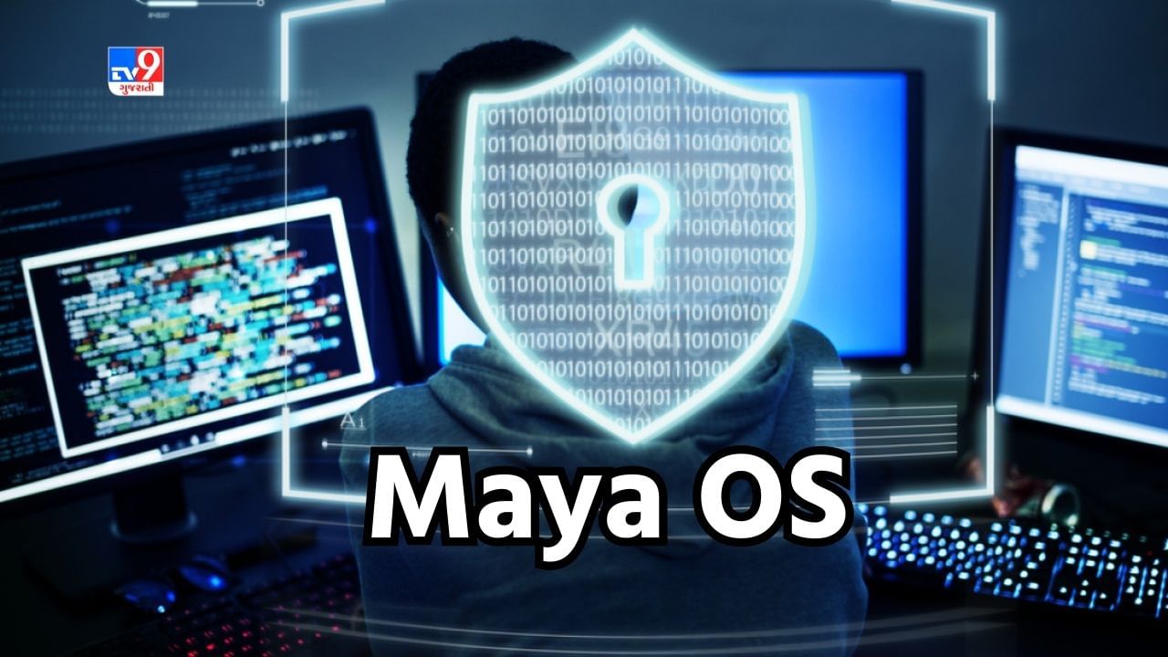 BOSS બાદ આવ્યું Maya OS, ભારતે બનાવી સ્વદેશી ઓપરેટિંગ સિસ્ટમ, માઈક્રોસોફ્ટ વિન્ડોઝને કરાઇ રહ્યું છે રિપ્લેસ