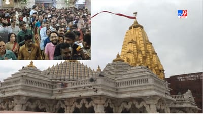  અંબાજી શક્તિપીઠમાં આવતીકાલથી ભાદરવી પૂનમના મહામેળાનો પ્રારંભ થવા જઈ રહ્યો છે. સાત દિવસ દરમિયાન 35 લાખથી વધુ શ્રદ્ધાળુઓ ઉમટે તેવી શક્યતા છે. 
