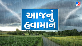 બનાસકાંઠા-સાબરકાંઠામાં આજે ભારે વરસાદની આગાહી બનાસકાંઠા-સાબરકાંઠામાં આજે ભારે વરસાદની આગાહી