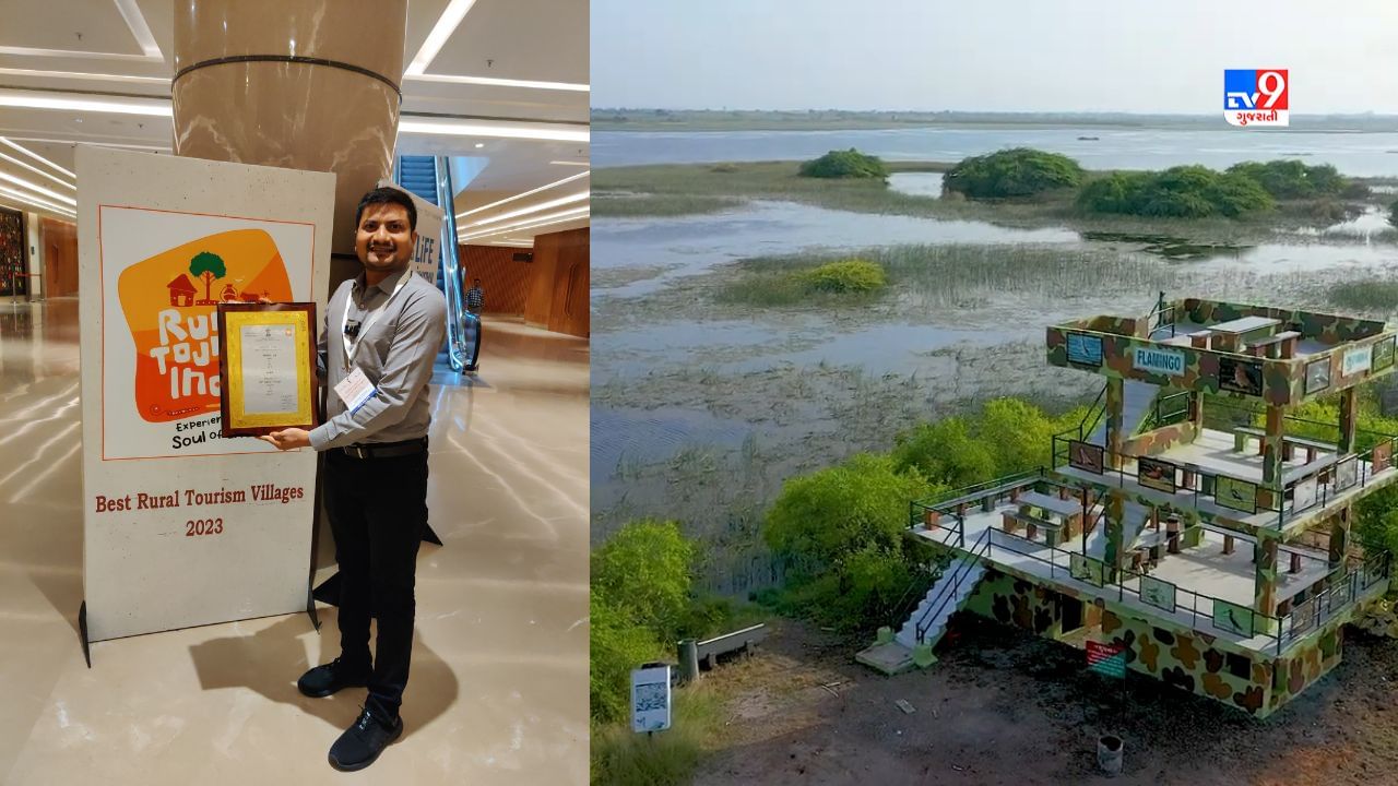 ભારતના 28 રાજ્યોમાંથી 850થી વધુ ગામોમાંથી ફક્ત 35ને આ એવોર્ડ મળ્યો છે. દિલ્હીમાં ભારત મંડપમ ખાતે યોજાયેલી ઇવેન્ટમા ખીજડીયા ગામને મળ્યો બેસ્ટ ટુરિઝમ વિલેજ 2023નો સિલ્વર કેટેગરીનો એવોર્ડ પ્રાપ્ત થયો છે.ખીજડીયા ગામના ખેડુત અને જાણીતા યુટુબર નિકુંજ વસોયાએ ટુરિઝમ મિનિસ્ટર અને સેક્રેટરીની હાજરીમાં ખીજડીયા વતિ એવોર્ડ સ્વીકાર્યો. દેશભરમાંથી તમામ રાજયના પ્રતિનિધિઓ હાજર રહ્યા હતા. 