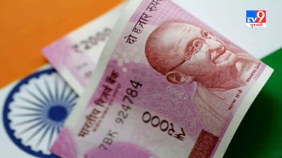 Last Date To Exchange ₹ 2000 Note : નોટ બદલવાની આજે છેલ્લી તારીખ, RBI એ સમયમર્યાદા ન વધારી