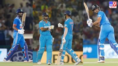 Breaking News: પહેલી વનડેમાં ભારતે ઓસ્ટ્રેલિયાને 5 વિકેટે હરાવ્યું, ગિલ-ઋતુરાજ-સૂર્યા-રાહુલની ફિફ્ટી