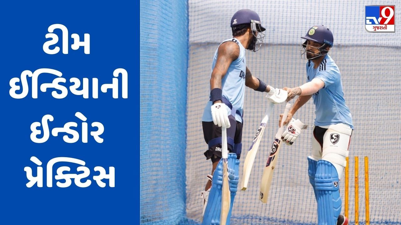 Asia Cup 2023: કોલંબોનું મેદાન પાણીમાં ડૂબી ગયું, છતાં ટીમ ઈન્ડિયાએ કરી પ્રેક્ટિસ