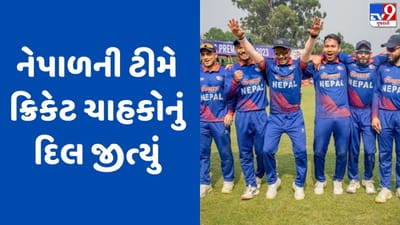 Asia Cup 2023: એશિયા કપમાં નેપાળની સફર થઈ સમાપ્ત, ટીમે ક્રિકેટ ચાહકોનું જીત્યું દિલ