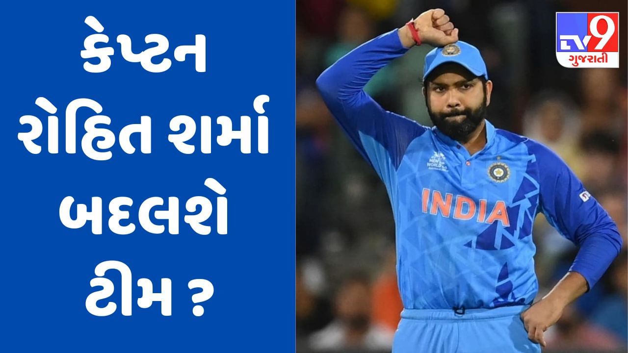 Team India: રોહિત શર્માનો એક ફોન બદલશે વર્લ્ડ કપની ટીમ, શું છે કેપ્ટનનો આખો પ્લાન?