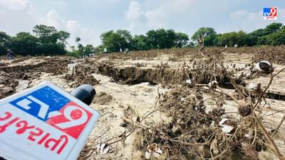 અરવલ્લી જિલ્લાના બાયડ વિસ્તારમાં સપ્તાહની શરુઆતે ભારે વરસાદ વરસ્યો હતો. જેને લઈ અનેક નિચાણ વાળા વિસ્તારોમાં વરસાદી પાણી ભરાઈ જવા પામ્યા હતા. વિસ્તારની સ્થાનિક નદીઓમાં પણ ભારે પાણીનો પ્રવાહ વધ્યો હતો.