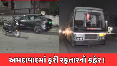 Ahmedabad Accident : અમદાવાદમાં 2 અલગ અલગ સ્થળોએ સર્જાયો અકસ્માત, ઈજાગ્રસ્તને સારવાર અર્થે હોસ્પિટલ ખસેડાયા, જુઓ Video Ahmedabad Accident : અમદાવાદમાં 2 અલગ અલગ સ્થળોએ સર્જાયો અકસ્માત, ઈજાગ્રસ્તને સારવાર અર્થે હોસ્પિટલ ખસેડાયા, જુઓ Video