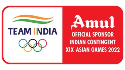 હેન્ગઝાઉ એશિયન ગેમ્સ 2022માં ભારતીય ટીમ માટે ઓફિશ્યલ સ્પોન્સર બન્યું અમૂલ 