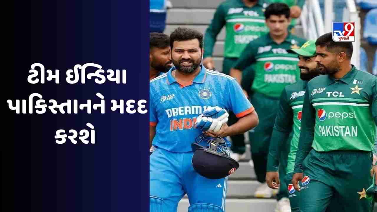 Asia Cup : પહેલા પાકિસ્તાનને હરાવ્યું, હવે ટીમ ઈન્ડિયા Pak ટીમની જીત માટે પ્રાર્થના કરશે, જાણો કેમ ?