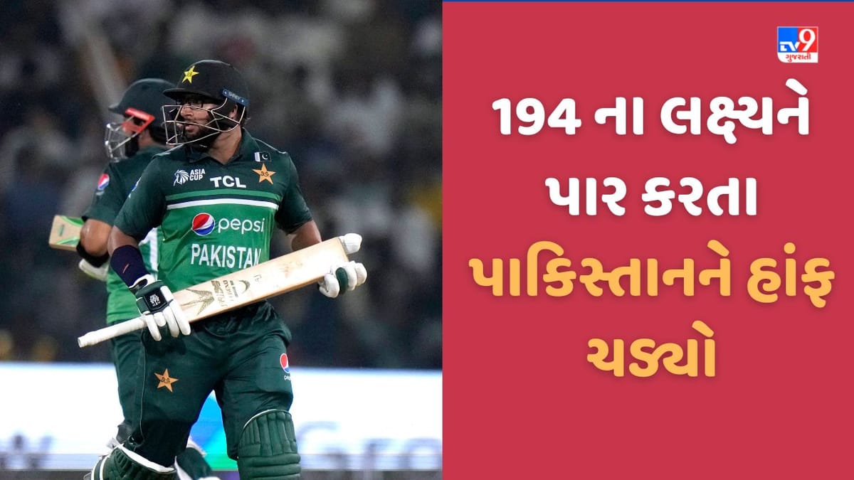 PAK vs BAN Match Result: બાંગ્લાદેશ સામે પાકિસ્તાને હાંફતા હાંફતા મેળવી જીત, 40મી ઓવરમાં મેળવ્યો વિજય PAK vs BAN Match Result: બાંગ્લાદેશ સામે પાકિસ્તાને હાંફતા હાંફતા મેળવી જીત, 40મી ઓવરમાં મેળવ્યો વિજય