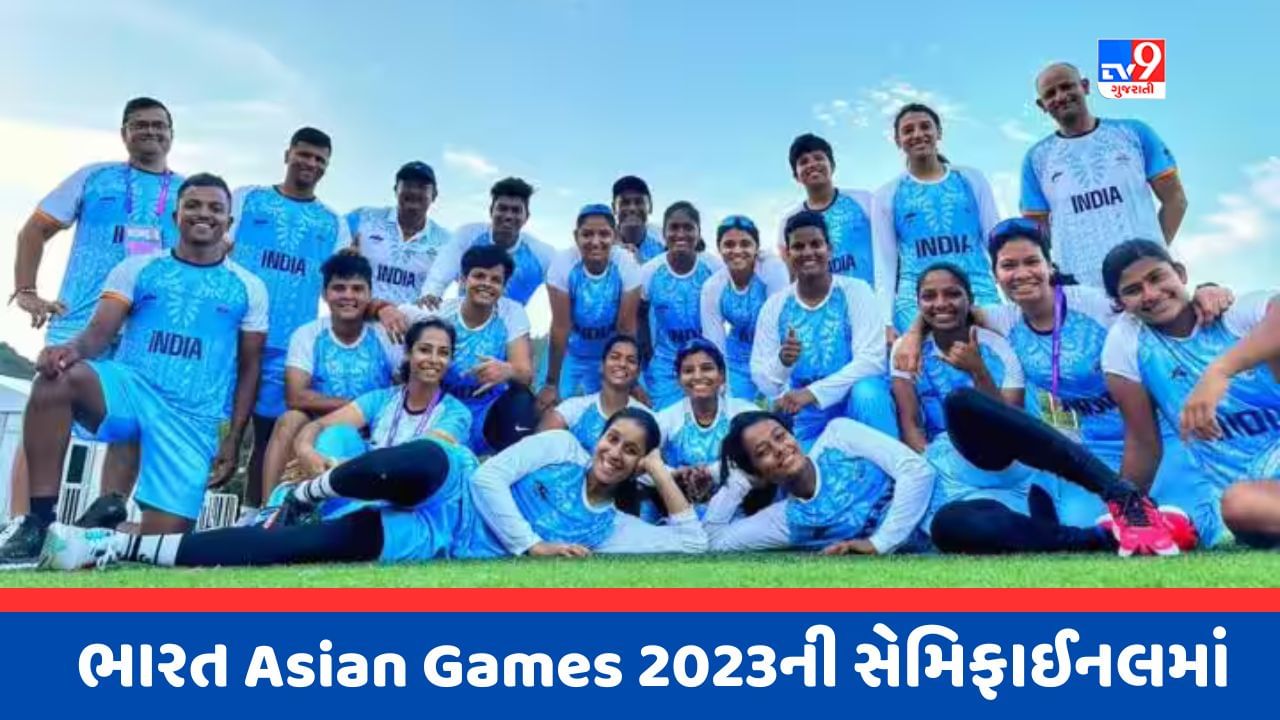 Breaking News : વરસાદને કારણે ભારત-મલેશિયાની મેચ રદ્દ, Team Indiaએ સેમિફાઈનલમાં મેળવ્યુ સ્થાન