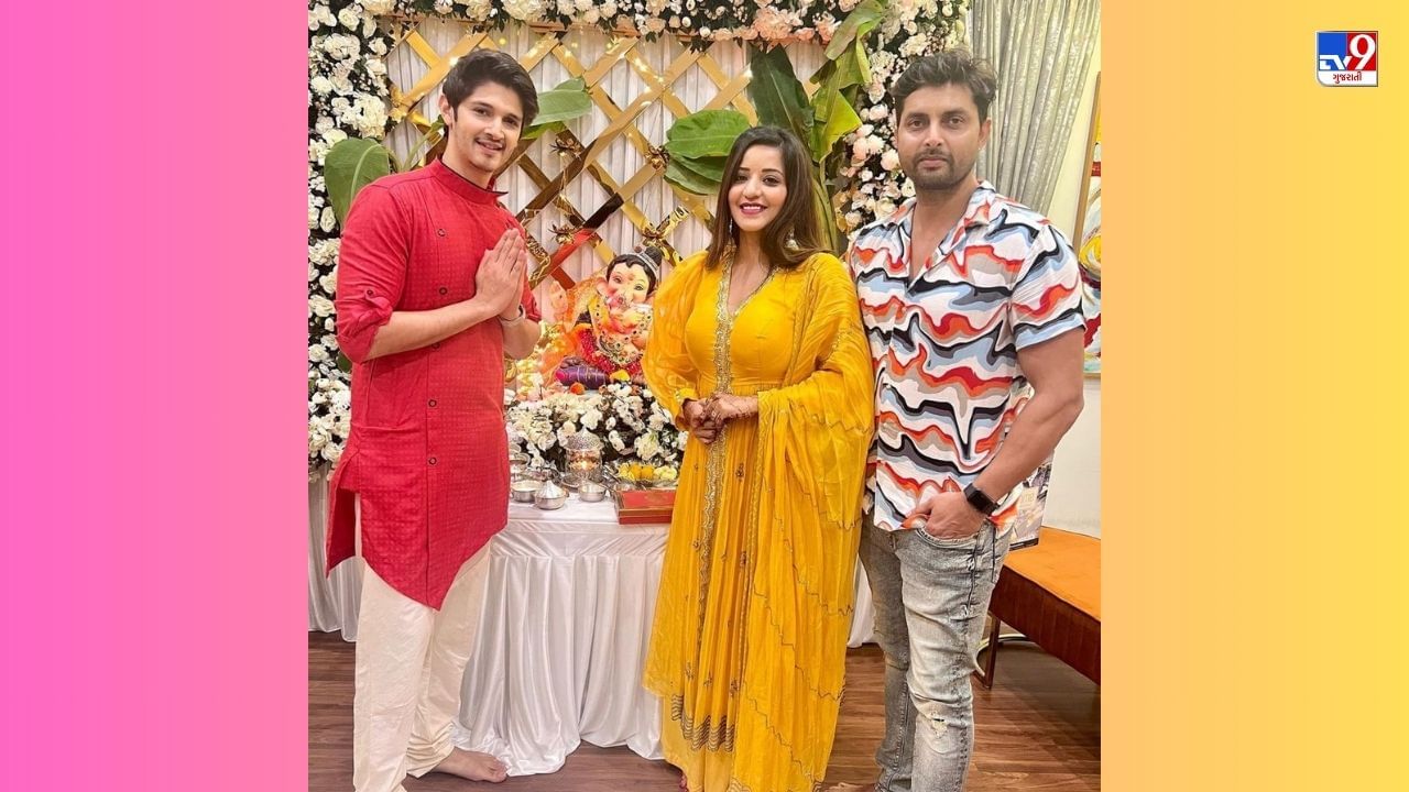 મોનાલિસાએ ખૂબ ધામધૂમથી ગણપતિજીને પોતાના ઘરમાં લાવીને સ્થાપના કરી છે. બિગ બોસના ઘરમાં તેની સાથે દેખાતા ઘણા ટીવી સ્ટાર્સે અને ઘણા એક્ટરો તેની પૂજામાં તેની સાથે જોડાયા હતા. મોનાલિસા પણ ગણપતિ પૂજા માટે પતિ સાથે અન્ય કલાકારોના ઘરે દર્શન કરવા માટે પહોંચી હતી.