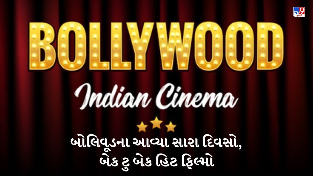 Bollywood Movies 2023 Collection: કોરોના બાદ બોલિવૂડની અદભૂત 'રિકવરી', માત્ર 9 મહિનામાં કરી કરોડોની કમાણી