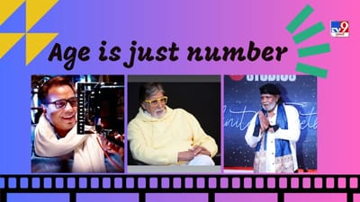 બોલિવુડ (Bollywood)ની દુનિયામાં ટકી રહેવું દરેકની પહોંચમાં નથી. પોતાના અભિનય સિવાય સ્ટાર્સે પોતાના લુક અને ફિટનેસ પર પણ ખાસ ધ્યાન આપવું પડે છે. તે જ સમયે, ઇન્ડસ્ટ્રી વિશે એવું કહેવામાં આવે છે કે ફક્ત યુવાનો જ તેમાં અજાયબીઓ કરી શકે છે અને જેમ જેમ તેમની ઉંમર વધે છે તેમ તેમ તેમને કામ મળતું બંધ થઈ જાય છે. જો કે કેટલાક સ્ટાર્સે આ વાતને ખોટી સાબિત કરી છે.  