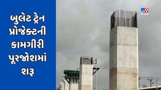Ahmedabad : મણિનગર વિસ્તારમાં બુલેટ ટ્રેન પ્રોજેક્ટની કામગીરી પૂરજોશમાં, જુઓ Photos