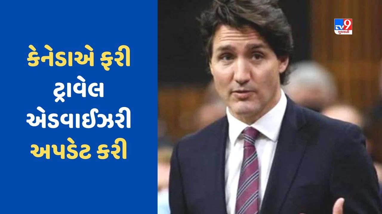 India Canada Tension: કેનેડાએ અપડેટ કરી ટ્રાવેલ એડવાઈઝરી, ભારતમાં રહેતા કેનેડિયન નાગરિકોને ફરી આપી આ સલાહ