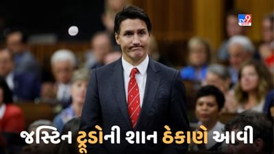 ભારતના વળતા જવાબથી Canadaના વડાપ્રધાન જસ્ટિન ટ્રૂડોની શાન ઠેકાણે આવી, વિનંતી કરતા કહી આ વાત