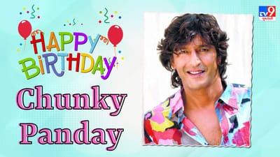 Chunky Panday Birthday Special : લીડ રોલમાં ના મળી સફળતા, Success માટે લાંબો સમય રાહ જોઈ, ચંકી પાંડેની આખી સફર આવી રહી છે