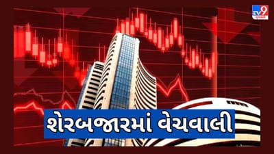 Closing Bell : સેન્સેક્સ 610 પોઈન્ટ ઘટ્યો,નિફ્ટી 19,550 ની નીચે બંધ રહ્યું, બર્જર પેઈન્ટ્સ 5% અને ટેકએમ 4% ઘટ્યા