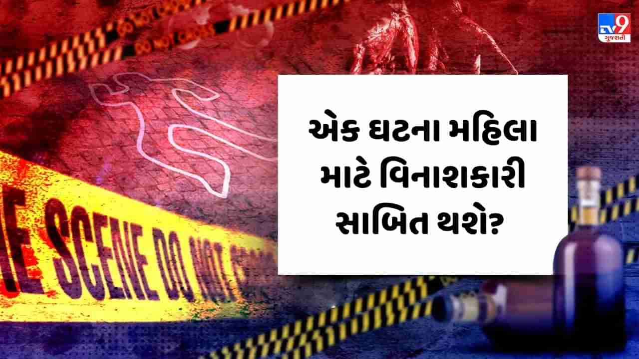 Crime Patrol: એક ઘટના મહિલા માટે વિનાશકારી સાબિત થશે? જુઓ Video