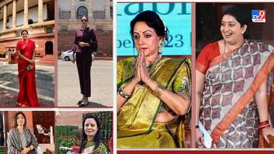 Women Reservation Bill: મહિલા અનામત બિલ પર ચર્ચા તેજ, ​​જાણો કઈ પાર્ટીની કેટલી મહિલા સાંસદ?