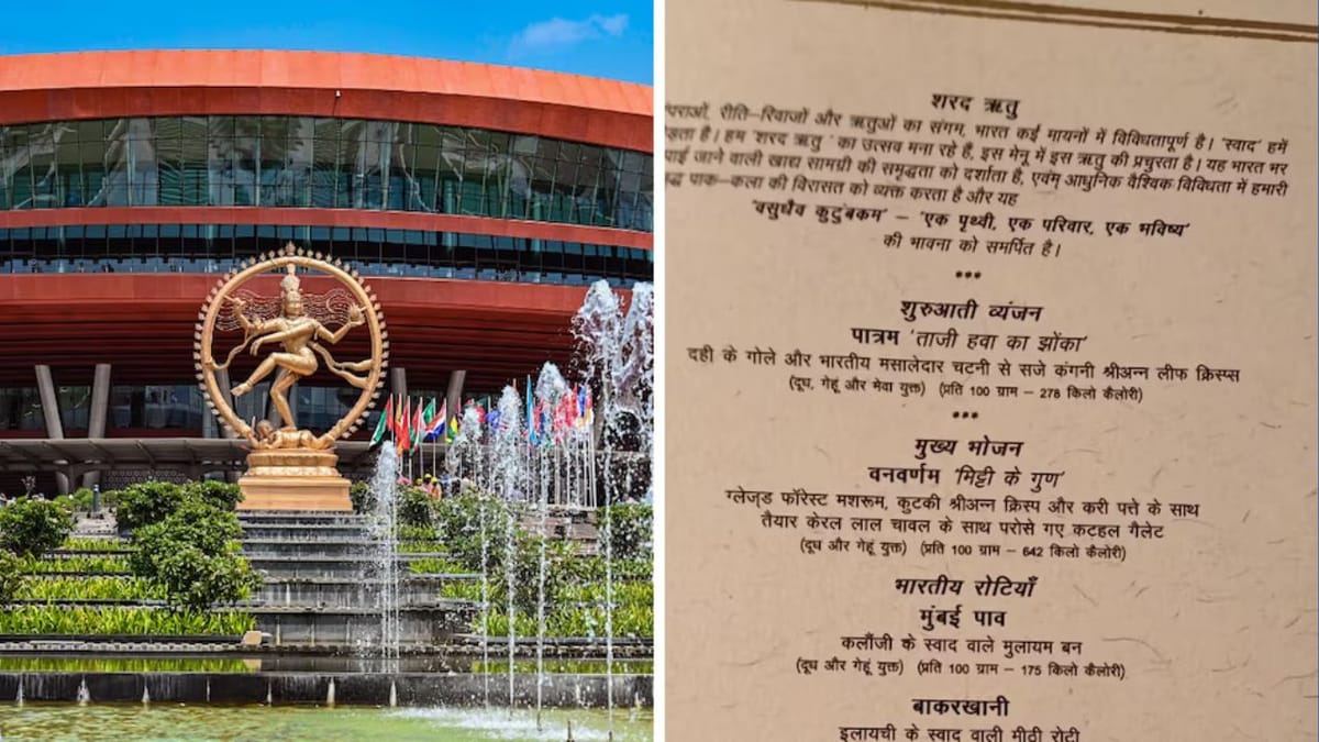 G20: દહીં, મશરૂમ્સ અને બાકરખાની સાથે ગોલ્ડન કલશ ડેઝર્ટ મિઠાઈ... જુઓ G20 મહેમાનોનું સંપૂર્ણ ડિનર મેનૂ G20: દહીં, મશરૂમ્સ અને બાકરખાની સાથે ગોલ્ડન કલશ ડેઝર્ટ મિઠાઈ... જુઓ G20 મહેમાનોનું સંપૂર્ણ ડિનર મેનૂ