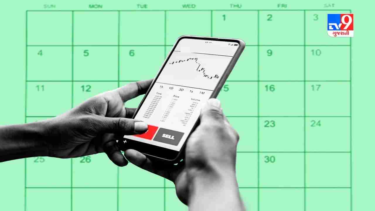 Dividend Stocks : આજે આ 60 કંપનીઓ Ex-Dividend વેપાર કરશે, તપાસીલો યાદી