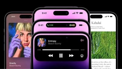 આઇફોન 14 પ્રો અને આઇફોન 14 પ્રો મેક્સમાં ડાયનેમિક આઇલેન્ડ ફીચર રજૂ કરવામાં આવ્યુ હતુ.