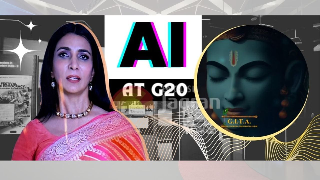 AI ભારત મંડપમના સ્વાગત દ્વાર- G20 દેશોના રાષ્ટ્રપતિ અથવા વડા પ્રધાનને આવકારવા માટે ગીતા AI ભારત મંડપમના સ્વાગત દ્વાર પર પ્રદર્શન કરી રહી છે. તે પણ શુદ્ધ ભારતીય પરંપરા મુજબ. તેણી તમારા બધા પ્રશ્નોના જવાબ આપે છે. અહીં તમે જીવનની સમસ્યાઓથી સંબંધિત કોઈપણ પ્રશ્ન પૂછી શકો છો. આર્ટિફિશિયલ ઇન્ટેલિજન્સ ટૂલ આપણા પ્રાચીન ધાર્મિક પુસ્તક ગીતાના ઉપદેશોના આધારે દરેક પ્રશ્નનો જવાબ આપે છે. ગીતાના કોઈપણ શ્લોકનો અર્થ જોઈતો હોય તો તેનો જવાબ પણ અહીં મળી જશે.