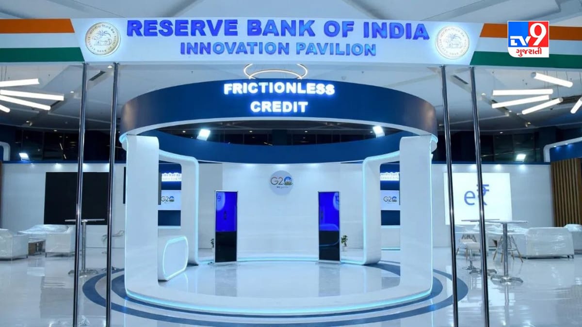 G20 માં 'ભારત મંડપમ'નું RBI Pavilion આકર્ષણનું કેન્દ્ર બનશે, e-RUPI પર ફોક્સ રહેશે G20 માં 'ભારત મંડપમ'નું RBI Pavilion આકર્ષણનું કેન્દ્ર બનશે, e-RUPI પર ફોક્સ રહેશે