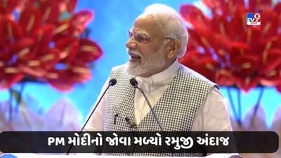 G20: PM મોદીની જોવા મળી રમુજી સ્ટાઈલ, ભારત મંડપમ ટીમ સાથે કંઈક આ રીતે કરી વાત, જુઓ Video