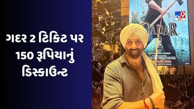 SRKને હરાવવાની તૈયારી કરી રહ્યો છે સની દેઓલ, જાણો કારણ