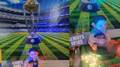 મુંબઈ ઘાટકોપર વિસ્તારમાં પણ અનોખી થીમ સાથે ગણેશજીની મૂર્તિની સ્થાપના કરવામાં આવી છે.