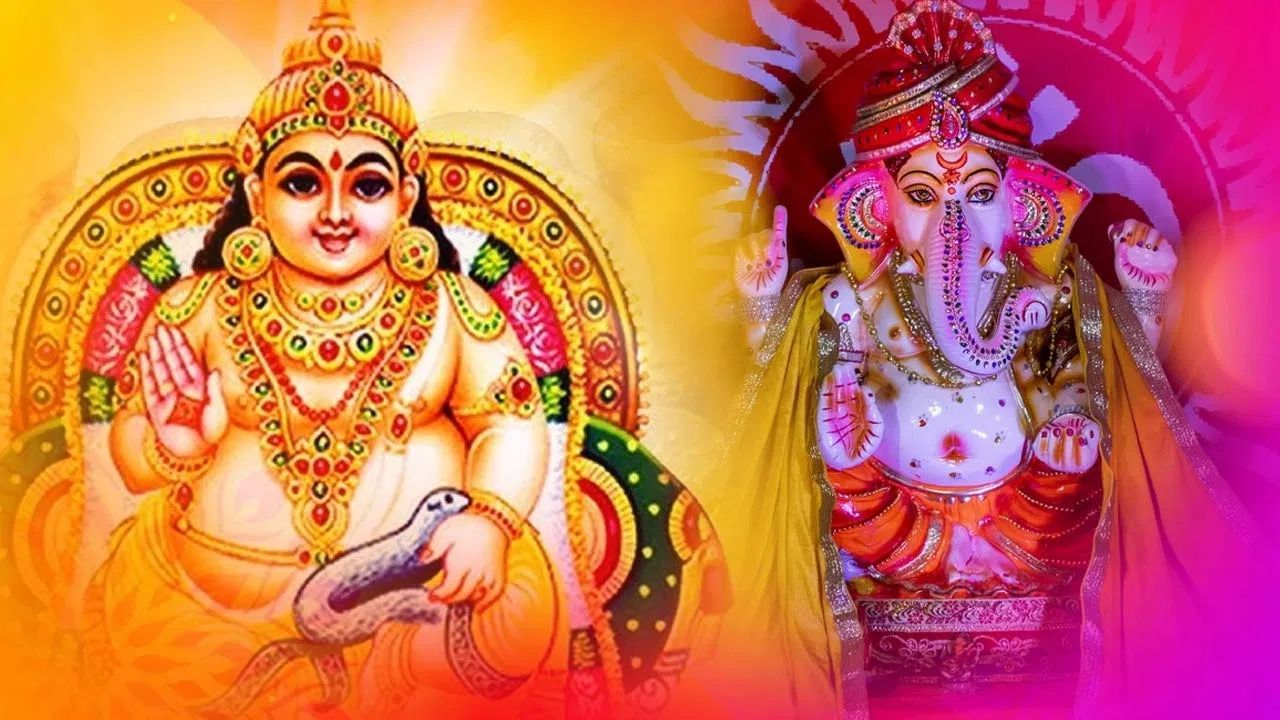 Ganesh Chaturthi 2023: ધનકુબેરને આવી ગયું હતું ધનનું અભિમાન, ગજાનન ગણેશજીએ ભાંગ્યો ભ્રમ