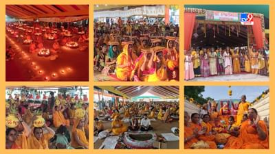 Ahmedabad : સાણંદમાં વિશ્વ કલ્યાણ માટે રાષ્ટ્ર જાગરણ 108 કુંડીય ગાયત્રી મહાયજ્ઞ યોજાયો, કુંડના નામ દેશભક્તોના નામ પર રખાયા