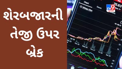 Global Market : શું આજે ભારતીય શેરબજારમાં ઘટાડાની હેટ્રિક લાગશે? જાણો વૈશ્વિક બજારના સંકેત