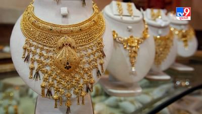 Gold Silver Price Today : ફેસ્ટિવલ સીઝનમાં કિંમતી ધાતુઓમાં રોકાણની ઉત્તમ તક, સોનું 373 અને ચાંદી 784 રૂપિયા સસ્તી થઈ