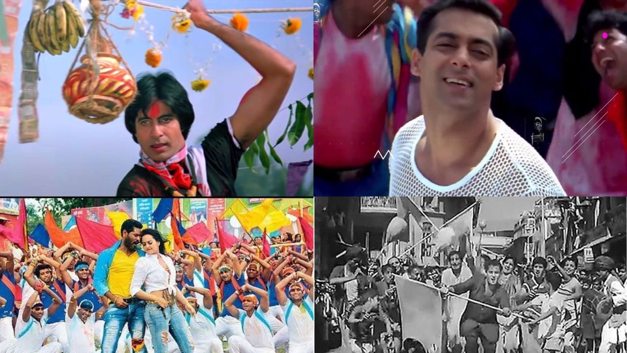 Happy Krishna Janmashtami 2023 Video : ગોવિંદા આલા રે… સહિત આ બોલિવૂડ સોન્ગ સાથે તમારી જન્માષ્ટમીને બનાવો ખાસ