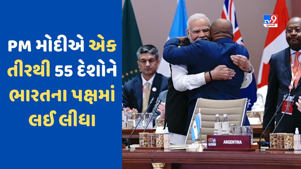 G20 summit : G20માં આફ્રિકન યુનિયનનો સમાવેશ, જાણો ભારતને કેટલો થશે ફાયદો