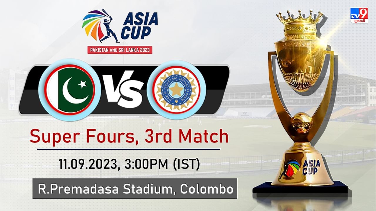 IND vs PAK Match Asia cup 2023 કુલદીપ યાદવની પાંચ વિકેટ, ભારતે