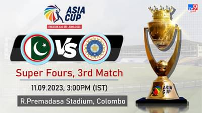 IND vs PAK Match Asia cup 2023 : કુલદીપ યાદવની પાંચ વિકેટ, ભારતે પાકિસ્તાનને 228 રને હરાવ્યું