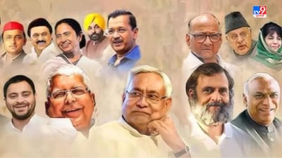 કયા મુદ્દાઓ પર બની સંમતિ, ક્યાં ફસાયો પેચ, પવારના ઘરે I.N.D.I.Aની બેઠકમાં લેવામાં આવ્યા મહત્વના નિર્ણયો