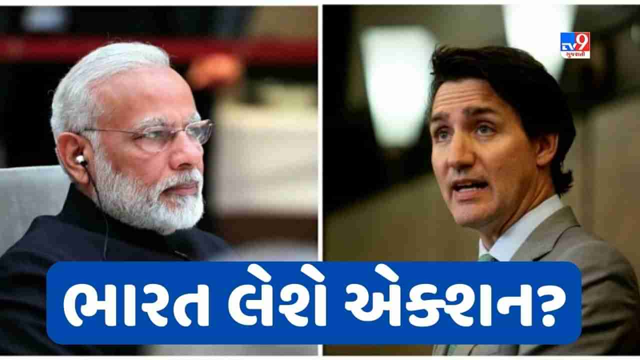 India Canada Relation: કેનેડા એકલુ જ નહીં, આ તાકાતવર દેશના રાજદ્વારીઓ સામે પણ ભારત લઈ ચૂક્યુ છે એક્શન, વાંચો અહેવાલ